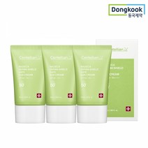 센텔리안24 마데카 더마쉴드 세이프 선크림 50ml 3개 자외선차단제 선케어 수분진정 병풀 TECA SPF50+, 단품