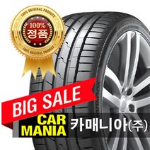 (재고문의필수) 285-35-22 한국타이어 벤투스 S1에보3 SUV (K127A) 카매니아 285 35 22 2853522, 1개