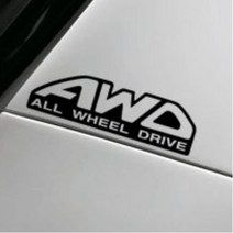 AWD 차흠집 기스 가리기 꾸미기 스티커 튜닝 뒷문 K3 BMW 앞범퍼 마티즈 자동차 카니발KA4 봉고3 바이크 앞문 쏘나타DN8 티구안 본내트 셀프다이 K8, 1개, 그레이