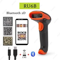 북스캐너 비파괴 셀프 북스캔 문자인식 고해상도휴대용 핸드 헬드 qr 무선 블루투스 바코드 스캐너 2d 리, 03 RU6B--Bluetooth