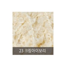 [아실닷컴] 핸드앤핸드 링구사(70g), 23 크림아이보리, 1개