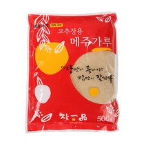 메주가루(고추장용).500g/알알이-2개-1개, 500g, 2개