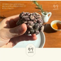 [제주직송] 제주 황칠 오메기떡 5종 50알(개별포장), 황칠 오메기떡 5종혼합(70알)