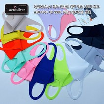 하루랑 쿨론 메쉬 효성 에어로실버 여름마스크 13컬러 전사이즈 성인(L) 여성(M) 초등학생(S) 아동(SS) 국내생산 시원한 실내 헬스 마스크
