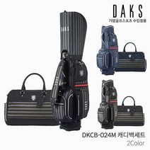 닥스 DKCB-024M 캐디백세트 골프백세트 남성 2021년, 네이비