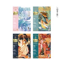 고무로 포장함 정기 간행물이다 화이트 안개 티 할 것 횡선 사무실 손금장부 학생용 일기 연습장노트 문방구 2651481486, 사계절 지가 (한세트 4본 )40 장