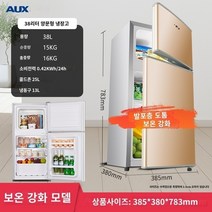 미니냉장고 시원함 음료 고성능 고효율 냉장고 시원 별빛스토어 오크 소형 냉장고 가정용 전기 냉장고 소형 2 도어 냉동 동결 에너지 절약 저음 저음 3 개의 도어 렌탈 하우스 기숙사, Oaks Silver 38L 단열재 업그레이드 골드