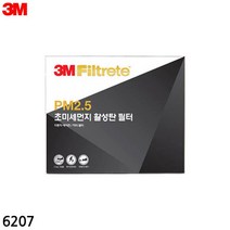 3M 그랜드 스타렉스 차량용 에어컨필터 곰팡이 프리미엄 파티클 교환 에어컨히터 히터필터 퀘퀘한 에어컨청소 초미세먼지 교체시기 차단 환기 PM2.5 정품 향균 악취 탈취 미세 꿉꿉한