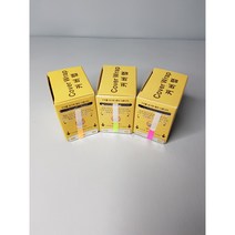 [당일발송]반영구 재료/커버랩/ 반영구화장 도소매
