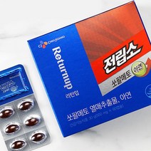 CJ 전립소 쏘팔메토 500mg 60캡슐, 상세페이지 참조, 상세페이지 참조