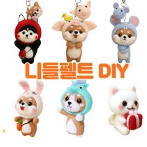 디자인언스 사랑스러운 니들 펠트 DIY 인형 만들기 패키지, [on]45.사슴&냥이