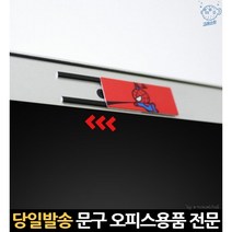 판매순위 상위인 노트북카메라가림 중 리뷰 좋은 제품 소개