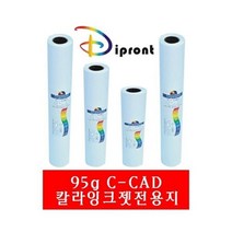 Dipront 칼라잉크젯전용지 A1(95g.610x45M) 1롤_KPDA2307072EA, 본상품선택