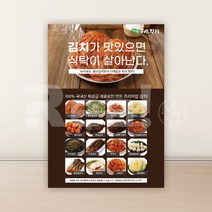 [리얼엠엔제이] 가게 개업 오픈 이벤트 전단지 제작 인쇄 무료 디자인 A4 8절 사이즈, 4000매, A4 디자인5