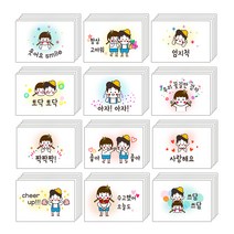 마음담아 골라사는 60장세트 귀여운 감성 미니 엽서 세트 모음, 1. 미니엽서_아이들캐릭터60p