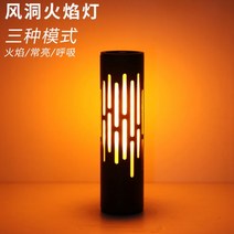 led 충전 바 테이블 램프 크리 에이 티브 클리어 바 레스토랑 카드 시트 크리스탈 장식 데스크탑 야간 조명 테이블 램프 분위기 램프, 풍동테이블램프+충전기를포함한화염조명