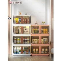 다용도 양문형 책 보관함 투명 리빙박스 접이식 수납함 플라스틱 폴딩 박스 소품 보관함, 선택없음, I.화이트 64cm 40cm  4단