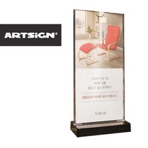 사각 POP 메뉴꽂이 메뉴판꽂이 스탠드 메뉴꽂, 없음