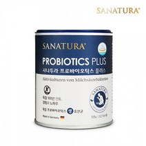독일 100억 CFU 프로바이오틱스 생유산균 장건강 맛있는 유산균, 상세페이지 참조, 상세페이지 참조