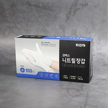 코멕스 니트릴장갑 100매 소 화이트 /식품용 조리용, 없음