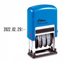 일부인 자동스탬프 S-400 흑 월숫자로표기 홀더랜덤 사무 STAMP 넘버링 서류 도장 서식 고무인 오피스 양식 숫자, 본상품