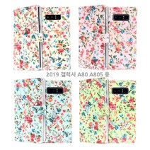 2019 갤럭시 A80 A805 GAR든 플라워 카드 지폐 명함 수납 다이어리 케이스