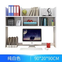 기숙사필수품 책상위 선반 책꽂이 책장 자취방 원룸 투룸 꾸미기 사이즈 20종, 옵션17 - 화이트(90 x 90 x 20cm)