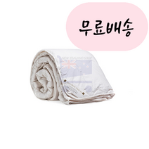 [프린세스울]-M2-Princess Wool 알파카이불 싱글 사이즈, 1개