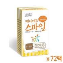 메디에프 스마일 150ML 72팩 환자 영양식 암환자 노인 신장 당뇨 식단 단백질 균형식