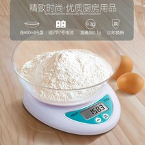 해외 주방 저울 베이킹 저울은 가정용 음식의 소형 전자 저울을 측정-82387, 09.블루3Kg/0.1g 트레이 발