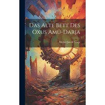 (영문도서) Das Alte Bett des Oxus Amû-Darja Hardcover, Legare Street Press, English, 9781020869143