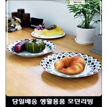 대부도펜션객실찬기 남해펜션객실찬기 풀빌라펜션객실찬기 오피스텔찬기 북유럽ST도자기찬기