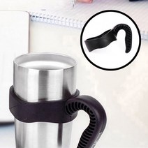 [마트999]텀블러 손잡이 핸디 손잡이 600ml/900ml, 일반 손잡이 20oz_블랙