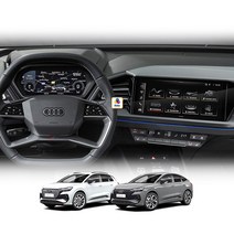 아우디 Q4 etron E트론 이트론 내비게이션 계기판 강화유리 액정보호 필름, 계기판 (강화유리필름), 더뉴 Q4 이트론 (22년~ )