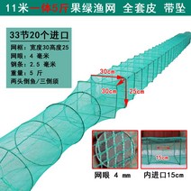 통발미끼 지네 민물 바다 통발 로새우새우새우그물망 5-25m 대형그물망 로잡기 롱에 굵은, 12 11쌀33절20문一体5근굵은테 과록