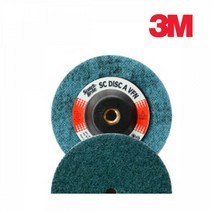 3M SC디스크 100mm 부직포연마재 그라인더날종류 사포종류 그라인더날교체, VFN 320방 청색