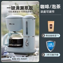 커피 머신 가정용 원두 자동 바리스타 편의점 카페 메이커 사무실용 에스프레소 블렌더 고압추출, 푸른 색, 커피메이커+원두