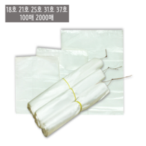 [리뷰이벤트] 속지봉투 투명 비닐봉투 위생봉투 위생백 18호(24cm) 21호(26cm) 25호(30cm) 31호(40cm) 37호(49cm) 100매 2000매, 31호(31x40) - 2000매