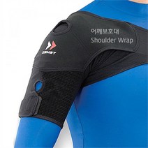 잠스트 어깨보호용 어깨보호대 36937D 스포츠 교정용, 사이즈/M