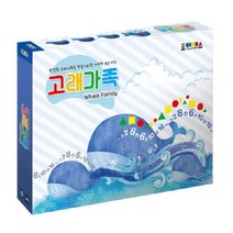 고래가족 (SM)조이매스 큐브퍼즐 플라스틱큐브 큐브놀이 큐브게임 매쓰링크 도형놀이 수연산큐브