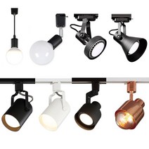 LED 레일조명 레일등 카페 주방 레일조명 원통 PAR30 이단원통 자유봉 나팔, 5-2 PAR30  / 블랙
