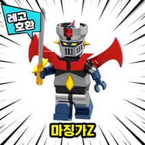 [큐브월드] 블록 미니피규어 전용 자동차 주차번호판 시리즈2 레고호환, 09. 마징가Z, 1개