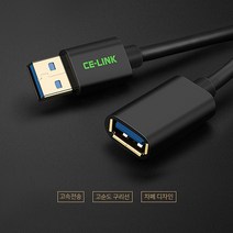 CE-LINK 무산소 USB 3.0 연장케이블 데이터전송 퀵차지 24K도금 커넥터, 상세페이지 참조, 무산소 USB 3.0 연장케이블-1M