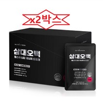 [nutri커먼]삼대오백 헬스부스터 x2박스 과라나추출물 아르기닌 타우린 테아닌 블랙마카 녹용