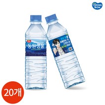 동원 샘물 500ml x 20PET, 단품