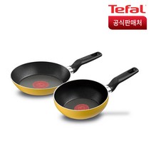 테팔 뉴 인조이 미니 옐로우 (후라이팬18+웍16)