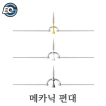 이큐피싱 메카닉 편대 여명편대 1.3g 민물 낚시 채비, R2