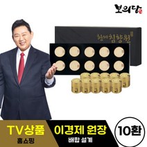 보의당 [보의당] 이경제 황제 침향원 10환, 40환,상세 설명 참조, 20개, 4.5g