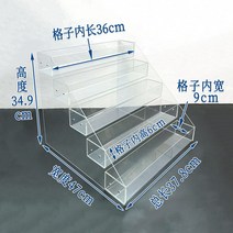 약국 매대 매장용 과자 진열대 펜트리 선반 화장품, 스낵 쇼트 5단 파우치 박스 보틀 총길이 37.8cm