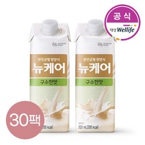 뉴케어 구수한맛(CS캡)200mlx30팩+사은품